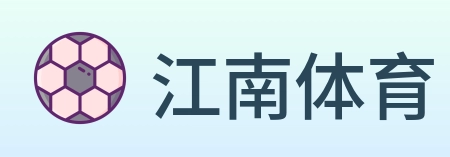 江南体育 Logo